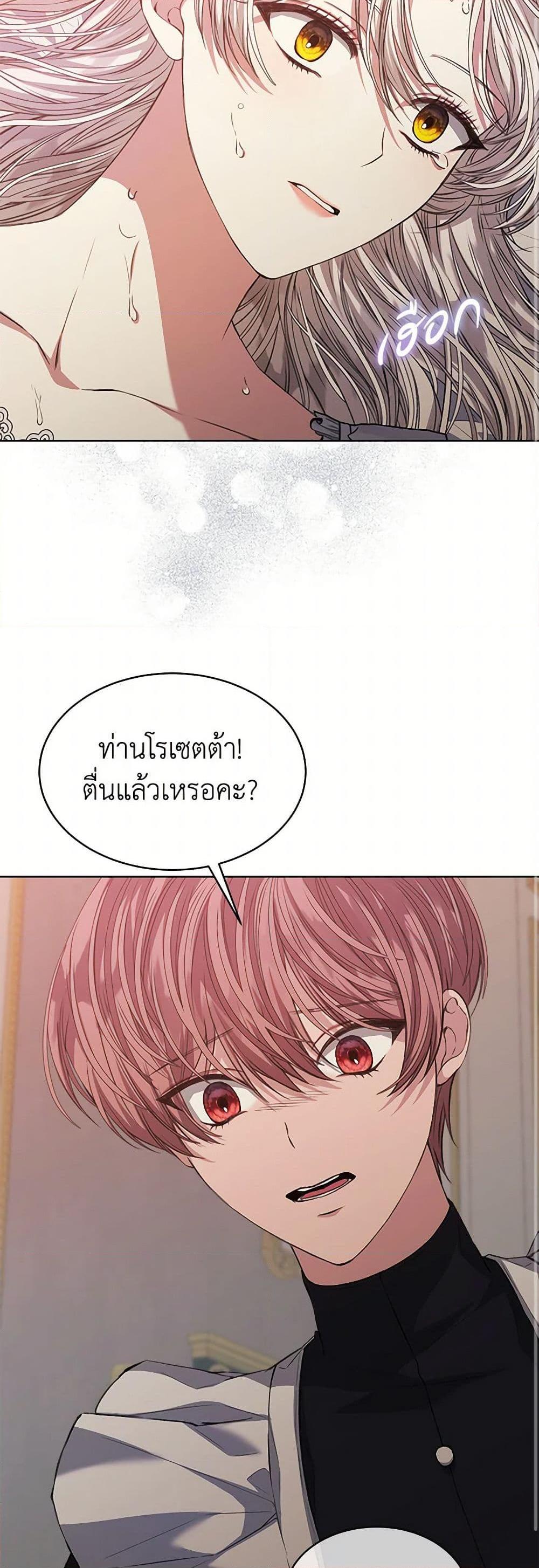 Manga-lc-com อ่านมังงะ อ่านการ์ตูน ออนไลน์ ฟรี I’m Tired of Novel Transmigration ตอนที่ 1 2 3 4 5 6 7 8 9 10 11 12 13 14 ฟรี ไม่มีโฆษณา Manga-lc - อ่าน มังงะ อ่าน การ์ตูน ออนไลน์ อ่านมังงะ ฟรี