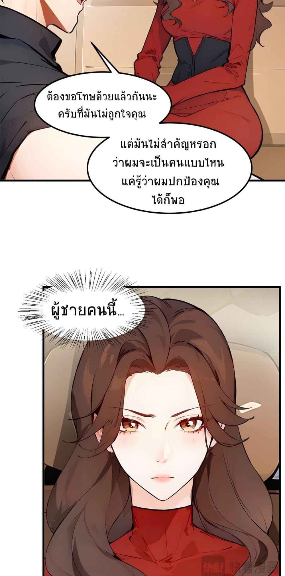 Manga-lc-com อ่านมังงะ อ่านการ์ตูน ออนไลน์ ฟรี I Dominate the Spiritual Energy Recovery ตอนที่ 1 2 3 4 5 6 7 8 9 10 11 12 13 14 ฟรี ไม่มีโฆษณา Manga-lc - อ่าน มังงะ อ่าน การ์ตูน ออนไลน์ อ่านมังงะ ฟรี
