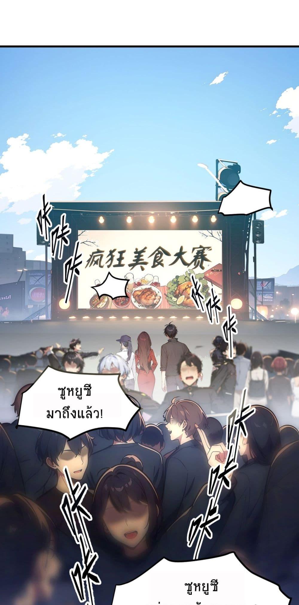 Manga-lc-com อ่านมังงะ อ่านการ์ตูน ออนไลน์ ฟรี I Dominate the Spiritual Energy Recovery ตอนที่ 1 2 3 4 5 6 7 8 9 10 11 12 13 14 ฟรี ไม่มีโฆษณา Manga-lc - อ่าน มังงะ อ่าน การ์ตูน ออนไลน์ อ่านมังงะ ฟรี