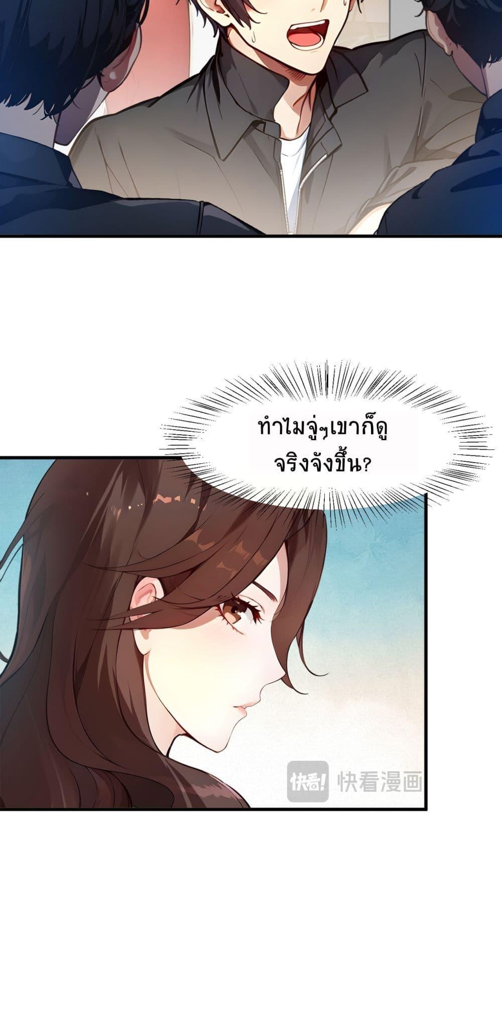 Manga-lc-com อ่านมังงะ อ่านการ์ตูน ออนไลน์ ฟรี I Dominate the Spiritual Energy Recovery ตอนที่ 1 2 3 4 5 6 7 8 9 10 11 12 13 14 ฟรี ไม่มีโฆษณา Manga-lc - อ่าน มังงะ อ่าน การ์ตูน ออนไลน์ อ่านมังงะ ฟรี