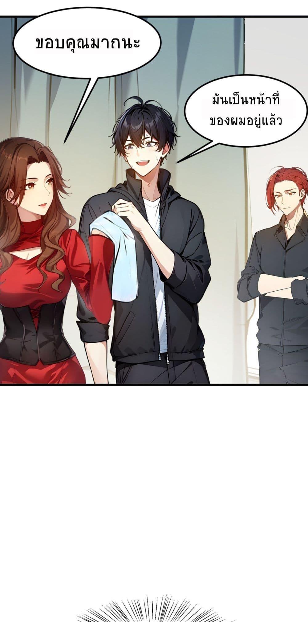 Manga-lc-com อ่านมังงะ อ่านการ์ตูน ออนไลน์ ฟรี I Dominate the Spiritual Energy Recovery ตอนที่ 1 2 3 4 5 6 7 8 9 10 11 12 13 14 ฟรี ไม่มีโฆษณา Manga-lc - อ่าน มังงะ อ่าน การ์ตูน ออนไลน์ อ่านมังงะ ฟรี