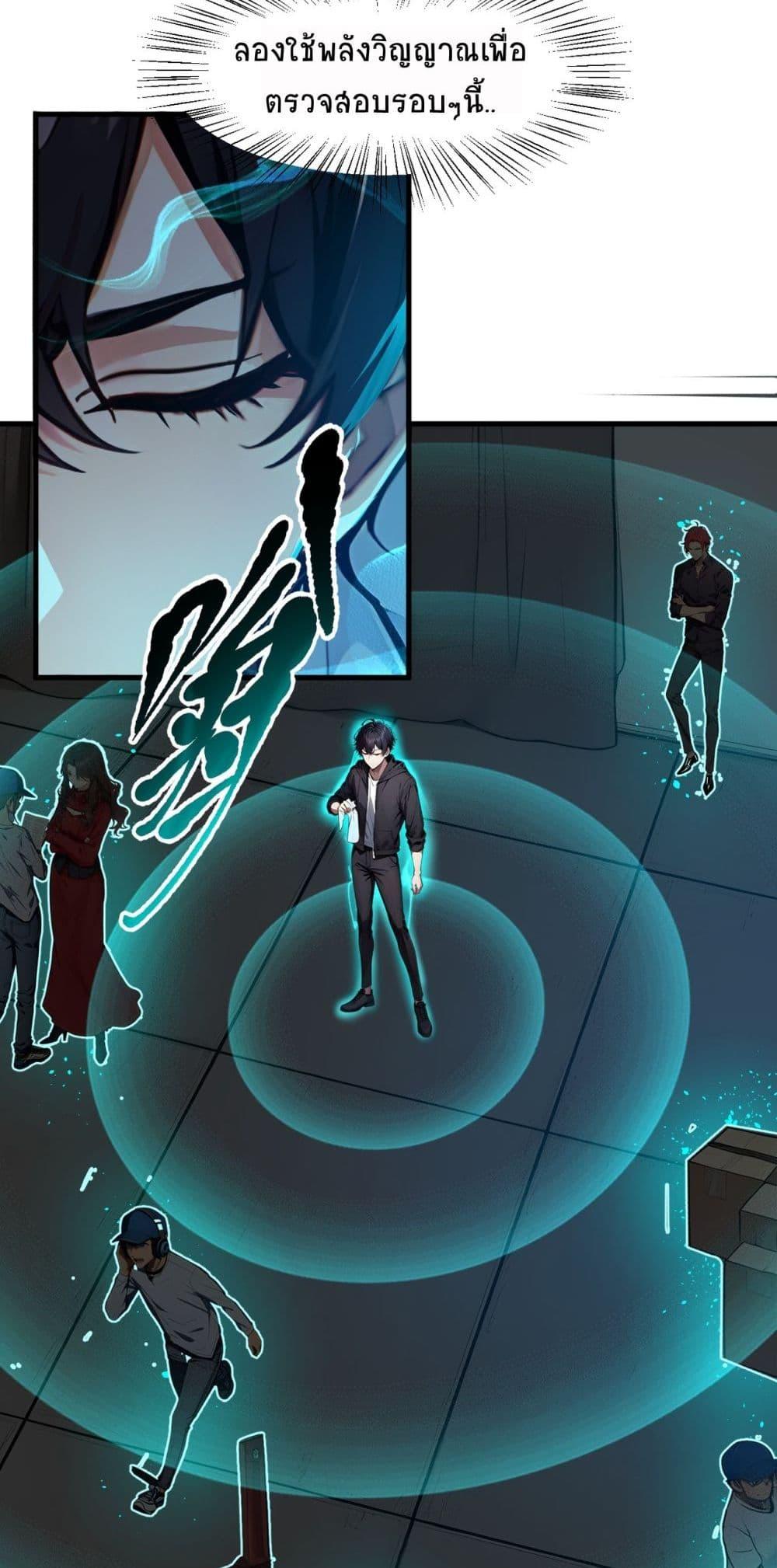 Manga-lc-com อ่านมังงะ อ่านการ์ตูน ออนไลน์ ฟรี I Dominate the Spiritual Energy Recovery ตอนที่ 1 2 3 4 5 6 7 8 9 10 11 12 13 14 ฟรี ไม่มีโฆษณา Manga-lc - อ่าน มังงะ อ่าน การ์ตูน ออนไลน์ อ่านมังงะ ฟรี