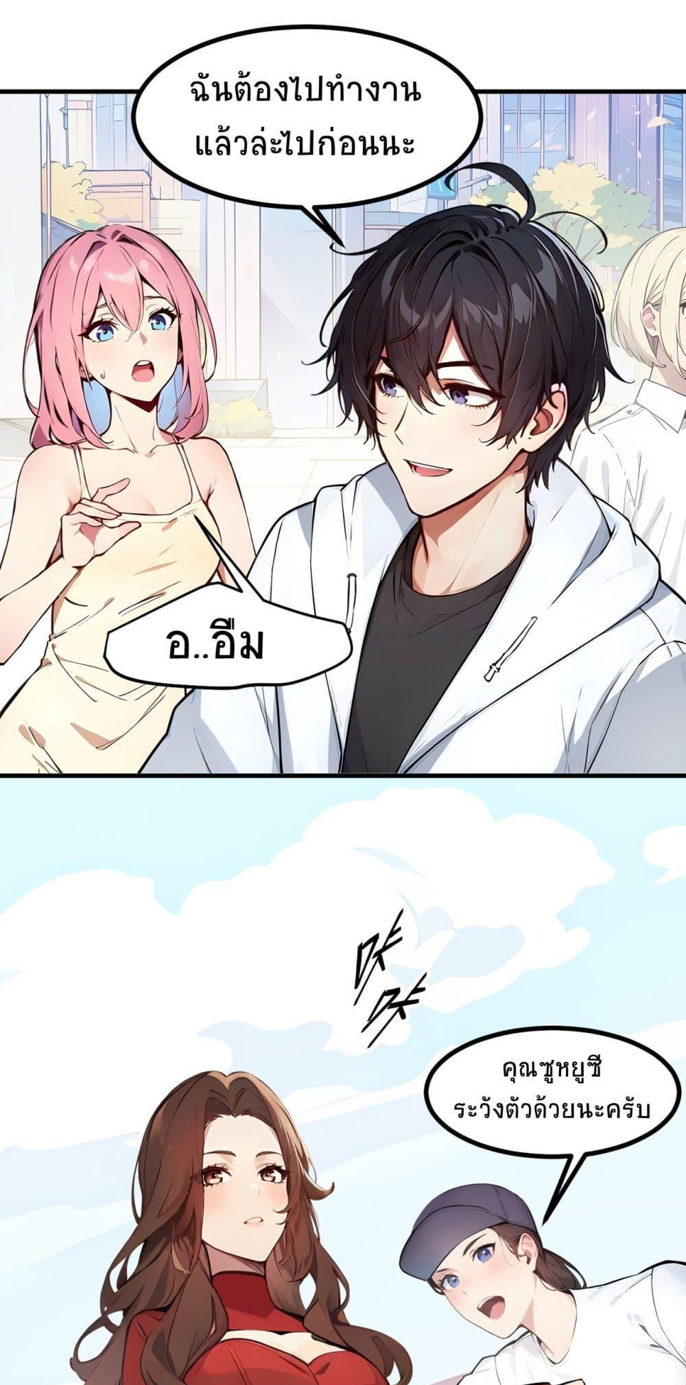 Manga-lc-com อ่านมังงะ อ่านการ์ตูน ออนไลน์ ฟรี I Dominate the Spiritual Energy Recovery ตอนที่ 1 2 3 4 5 6 7 8 9 10 11 12 13 14 ฟรี ไม่มีโฆษณา Manga-lc - อ่าน มังงะ อ่าน การ์ตูน ออนไลน์ อ่านมังงะ ฟรี