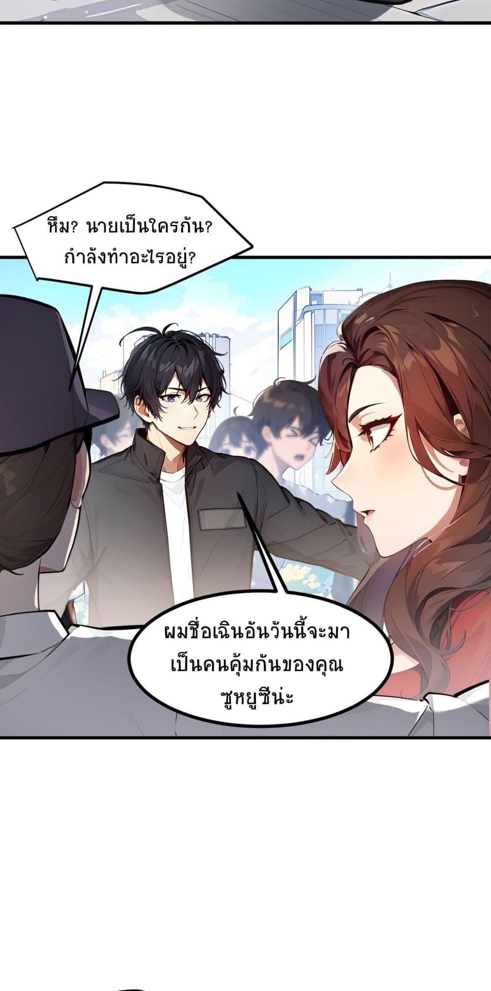 Manga-lc-com อ่านมังงะ อ่านการ์ตูน ออนไลน์ ฟรี I Dominate the Spiritual Energy Recovery ตอนที่ 1 2 3 4 5 6 7 8 9 10 11 12 13 14 ฟรี ไม่มีโฆษณา Manga-lc - อ่าน มังงะ อ่าน การ์ตูน ออนไลน์ อ่านมังงะ ฟรี