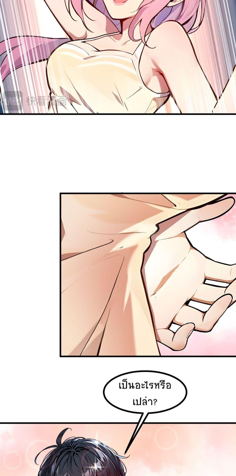 Manga-lc-com อ่านมังงะ อ่านการ์ตูน ออนไลน์ ฟรี I Dominate the Spiritual Energy Recovery ตอนที่ 1 2 3 4 5 6 7 8 9 10 11 12 13 14 ฟรี ไม่มีโฆษณา Manga-lc - อ่าน มังงะ อ่าน การ์ตูน ออนไลน์ อ่านมังงะ ฟรี