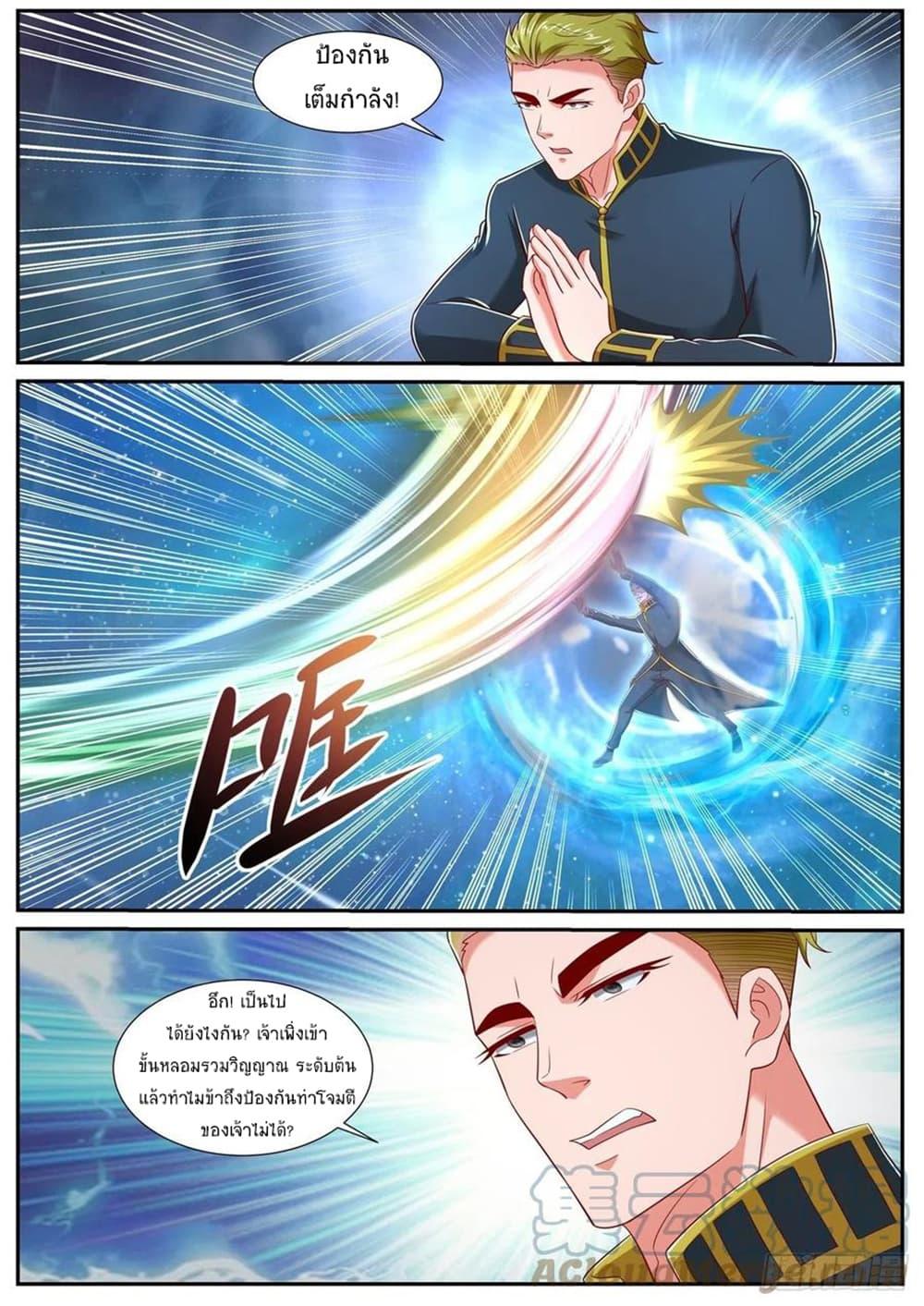 Manga-lc-com อ่านมังงะ อ่านการ์ตูน ออนไลน์ ฟรี Rebirth Of the Urban Immortal Cultivator ตอนที่ 1 2 3 4 5 6 7 8 9 10 11 12 13 14 ฟรี ไม่มีโฆษณา Manga-lc - อ่าน มังงะ อ่าน การ์ตูน ออนไลน์ อ่านมังงะ ฟรี