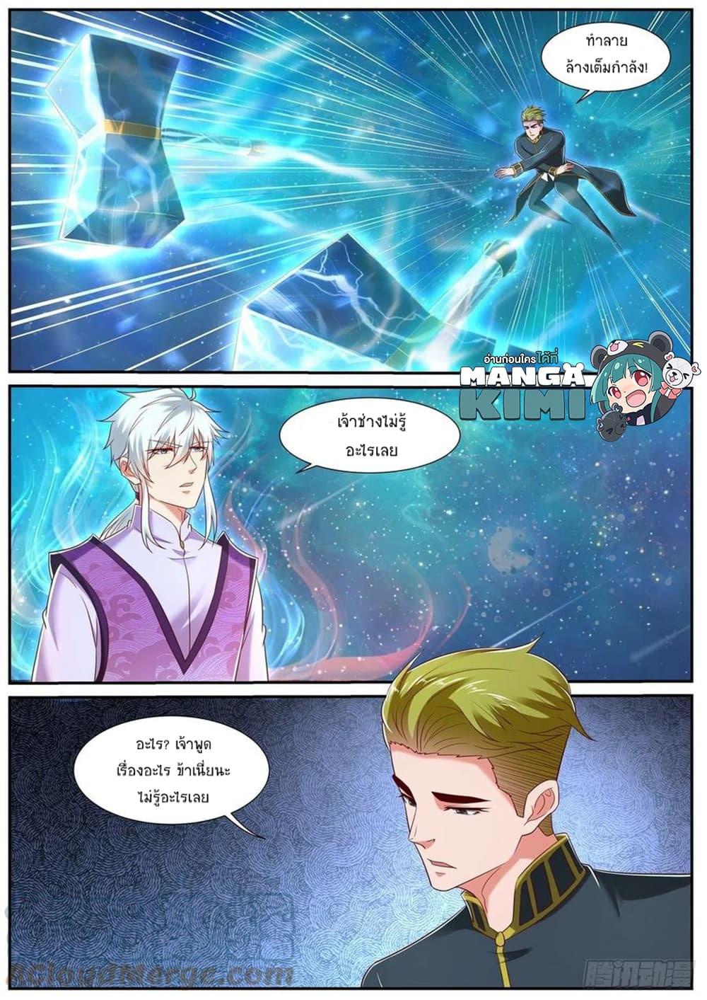 Manga-lc-com อ่านมังงะ อ่านการ์ตูน ออนไลน์ ฟรี Rebirth Of the Urban Immortal Cultivator ตอนที่ 1 2 3 4 5 6 7 8 9 10 11 12 13 14 ฟรี ไม่มีโฆษณา Manga-lc - อ่าน มังงะ อ่าน การ์ตูน ออนไลน์ อ่านมังงะ ฟรี