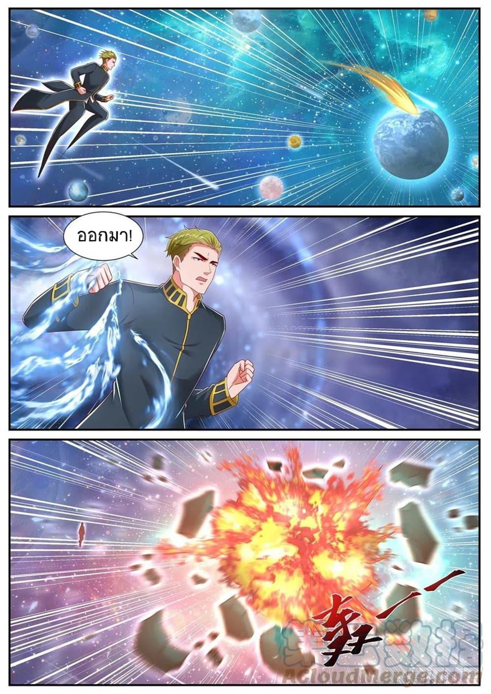 Manga-lc-com อ่านมังงะ อ่านการ์ตูน ออนไลน์ ฟรี Rebirth Of the Urban Immortal Cultivator ตอนที่ 1 2 3 4 5 6 7 8 9 10 11 12 13 14 ฟรี ไม่มีโฆษณา Manga-lc - อ่าน มังงะ อ่าน การ์ตูน ออนไลน์ อ่านมังงะ ฟรี