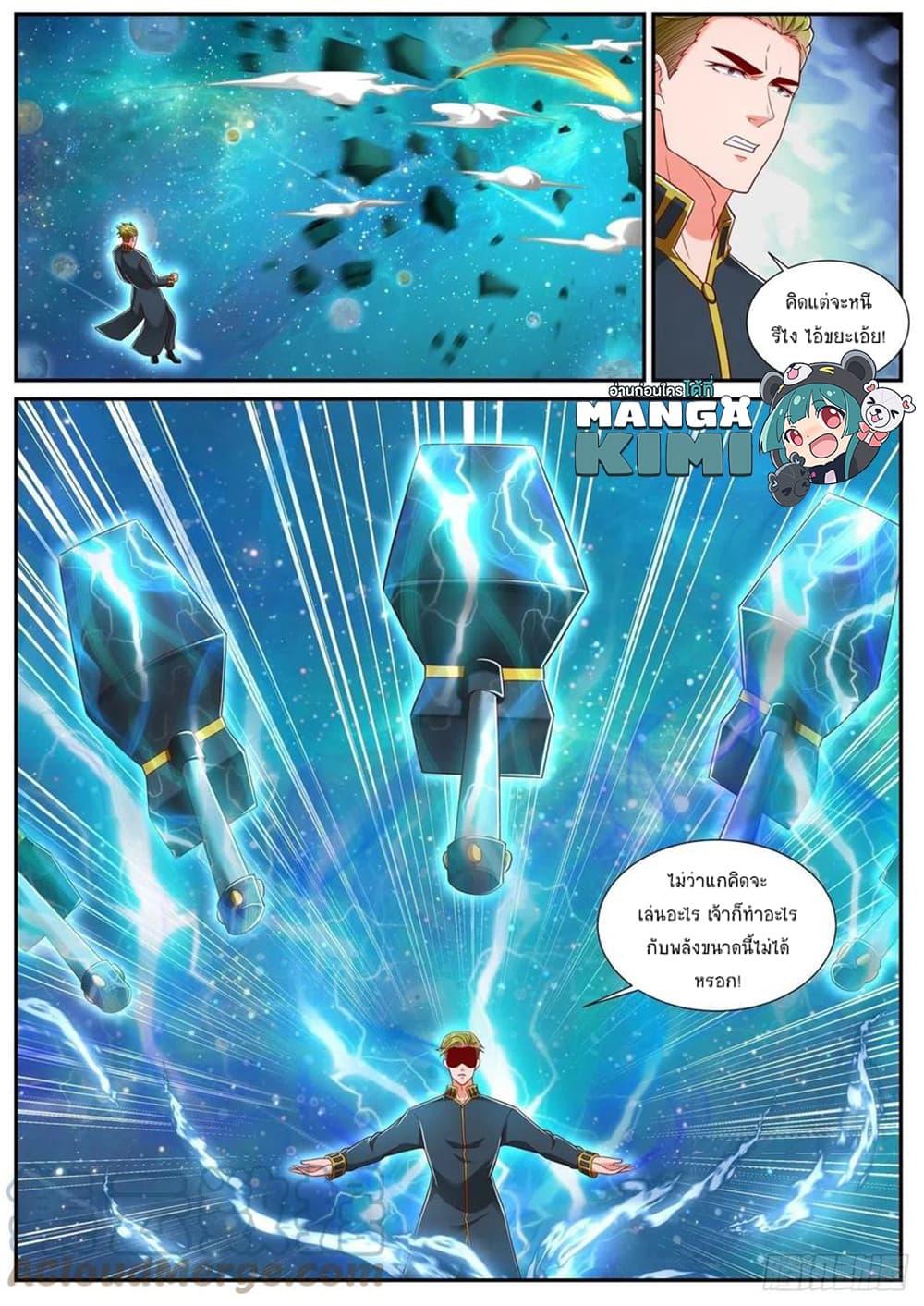 Manga-lc-com อ่านมังงะ อ่านการ์ตูน ออนไลน์ ฟรี Rebirth Of the Urban Immortal Cultivator ตอนที่ 1 2 3 4 5 6 7 8 9 10 11 12 13 14 ฟรี ไม่มีโฆษณา Manga-lc - อ่าน มังงะ อ่าน การ์ตูน ออนไลน์ อ่านมังงะ ฟรี