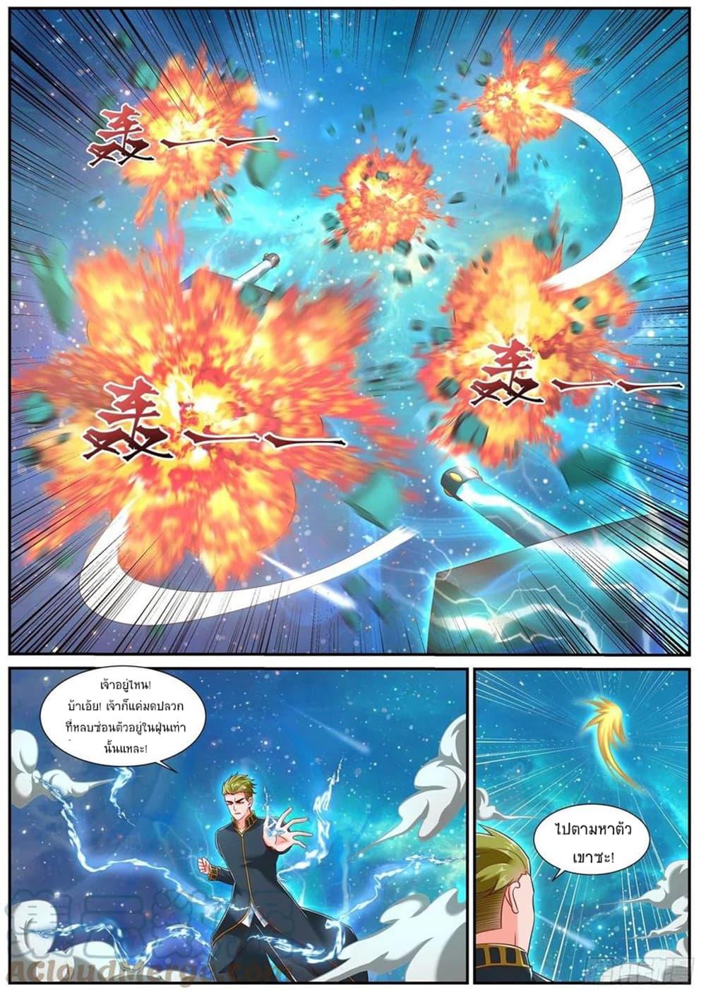 Manga-lc-com อ่านมังงะ อ่านการ์ตูน ออนไลน์ ฟรี Rebirth Of the Urban Immortal Cultivator ตอนที่ 1 2 3 4 5 6 7 8 9 10 11 12 13 14 ฟรี ไม่มีโฆษณา Manga-lc - อ่าน มังงะ อ่าน การ์ตูน ออนไลน์ อ่านมังงะ ฟรี