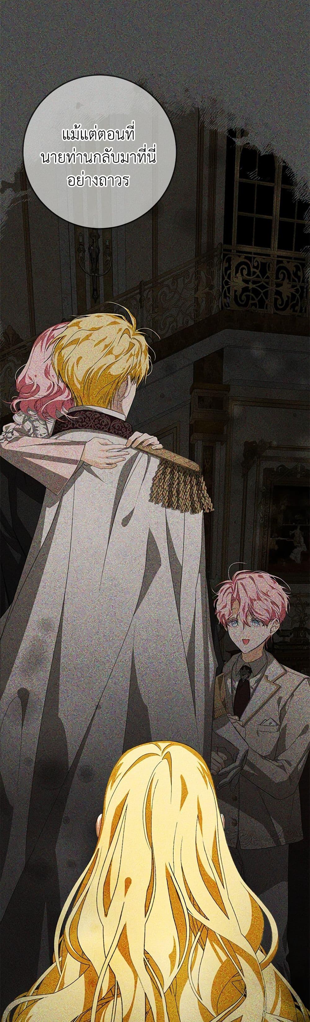 Manga-lc-com อ่านมังงะ อ่านการ์ตูน ออนไลน์ ฟรี I’ve Become the Devil’s Master ตอนที่ 1 2 3 4 5 6 7 8 9 10 11 12 13 14 ฟรี ไม่มีโฆษณา Manga-lc - อ่าน มังงะ อ่าน การ์ตูน ออนไลน์ อ่านมังงะ ฟรี