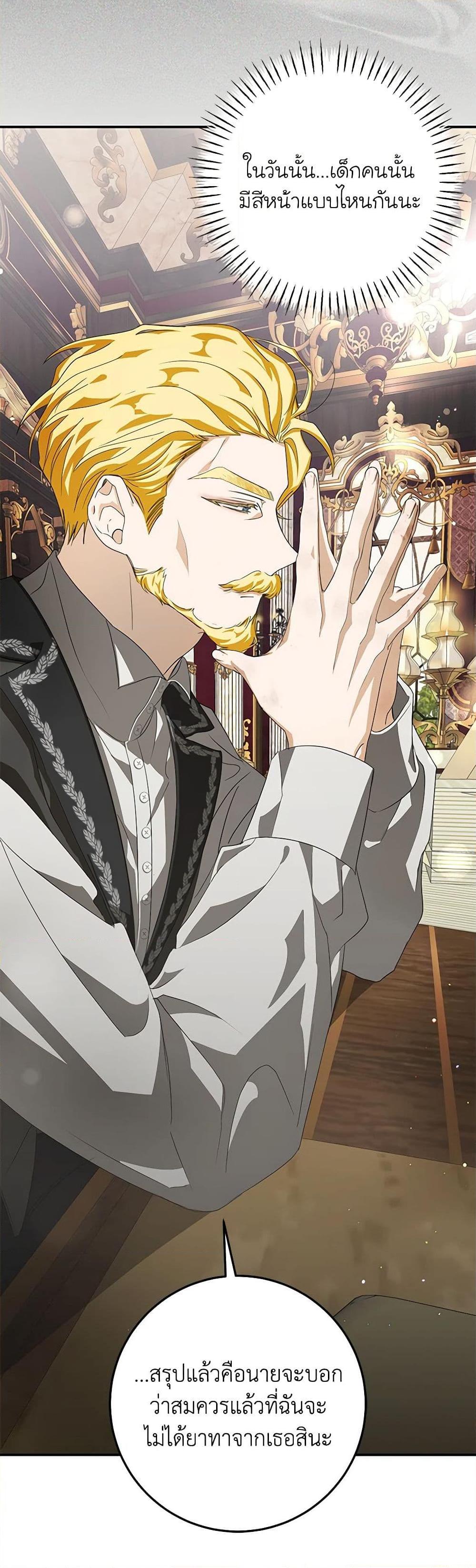 Manga-lc-com อ่านมังงะ อ่านการ์ตูน ออนไลน์ ฟรี I’ve Become the Devil’s Master ตอนที่ 1 2 3 4 5 6 7 8 9 10 11 12 13 14 ฟรี ไม่มีโฆษณา Manga-lc - อ่าน มังงะ อ่าน การ์ตูน ออนไลน์ อ่านมังงะ ฟรี