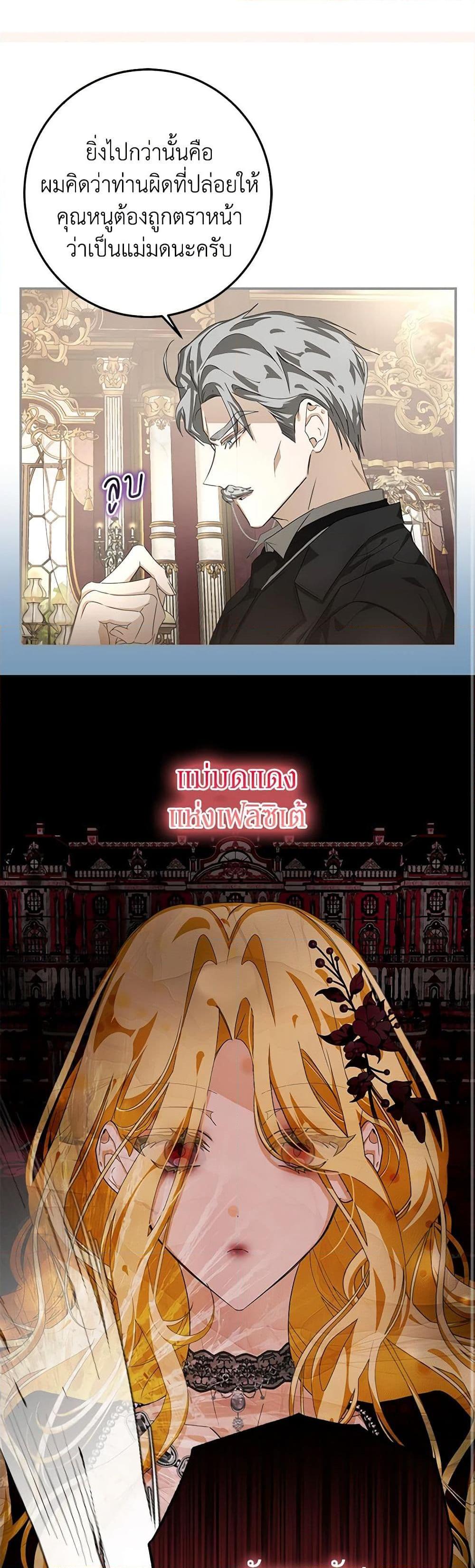 Manga-lc-com อ่านมังงะ อ่านการ์ตูน ออนไลน์ ฟรี I’ve Become the Devil’s Master ตอนที่ 1 2 3 4 5 6 7 8 9 10 11 12 13 14 ฟรี ไม่มีโฆษณา Manga-lc - อ่าน มังงะ อ่าน การ์ตูน ออนไลน์ อ่านมังงะ ฟรี