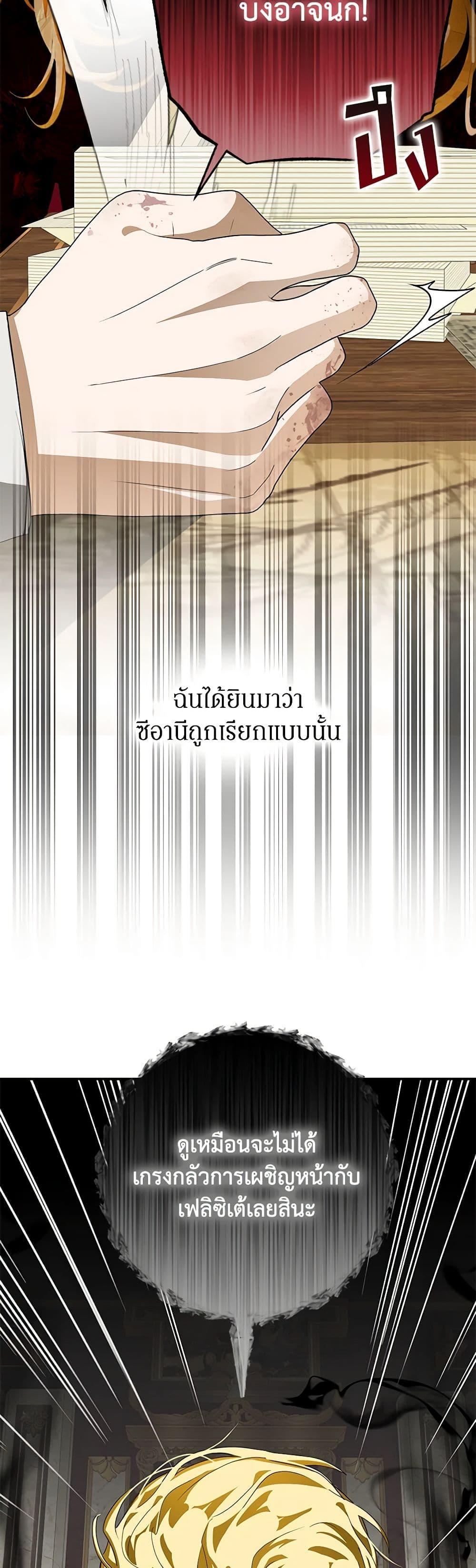 Manga-lc-com อ่านมังงะ อ่านการ์ตูน ออนไลน์ ฟรี I’ve Become the Devil’s Master ตอนที่ 1 2 3 4 5 6 7 8 9 10 11 12 13 14 ฟรี ไม่มีโฆษณา Manga-lc - อ่าน มังงะ อ่าน การ์ตูน ออนไลน์ อ่านมังงะ ฟรี