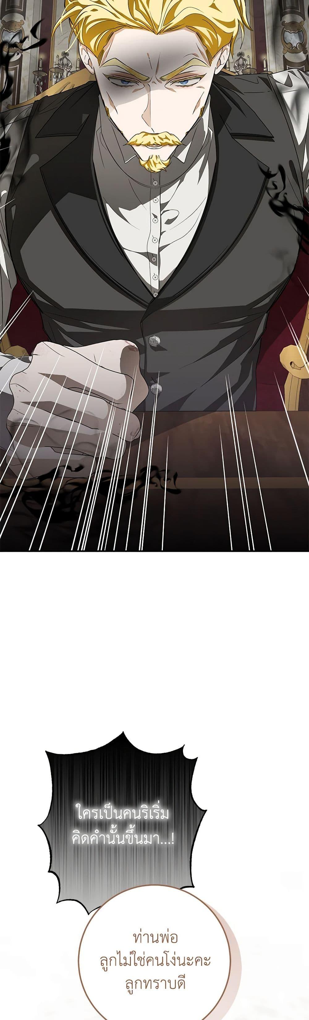 Manga-lc-com อ่านมังงะ อ่านการ์ตูน ออนไลน์ ฟรี I’ve Become the Devil’s Master ตอนที่ 1 2 3 4 5 6 7 8 9 10 11 12 13 14 ฟรี ไม่มีโฆษณา Manga-lc - อ่าน มังงะ อ่าน การ์ตูน ออนไลน์ อ่านมังงะ ฟรี