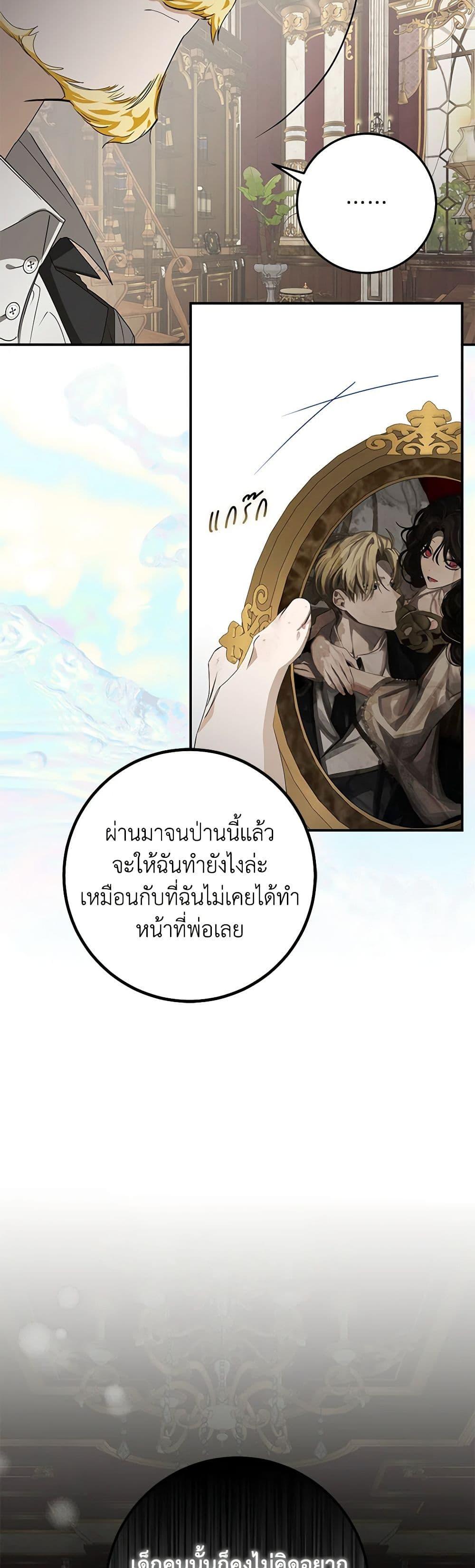 Manga-lc-com อ่านมังงะ อ่านการ์ตูน ออนไลน์ ฟรี I’ve Become the Devil’s Master ตอนที่ 1 2 3 4 5 6 7 8 9 10 11 12 13 14 ฟรี ไม่มีโฆษณา Manga-lc - อ่าน มังงะ อ่าน การ์ตูน ออนไลน์ อ่านมังงะ ฟรี