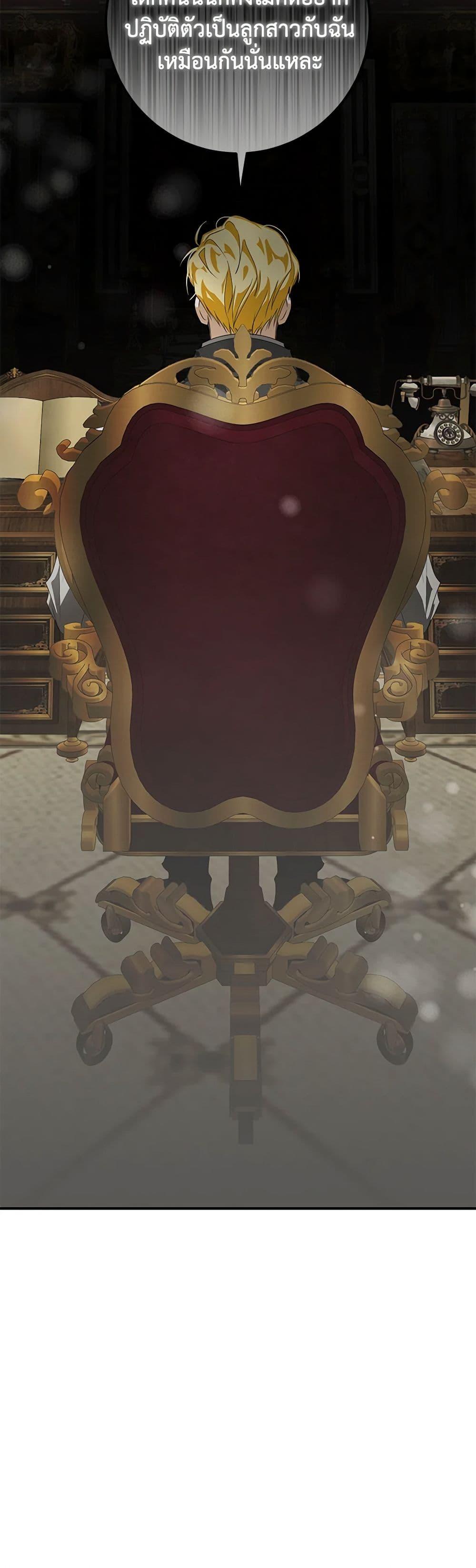 Manga-lc-com อ่านมังงะ อ่านการ์ตูน ออนไลน์ ฟรี I’ve Become the Devil’s Master ตอนที่ 1 2 3 4 5 6 7 8 9 10 11 12 13 14 ฟรี ไม่มีโฆษณา Manga-lc - อ่าน มังงะ อ่าน การ์ตูน ออนไลน์ อ่านมังงะ ฟรี