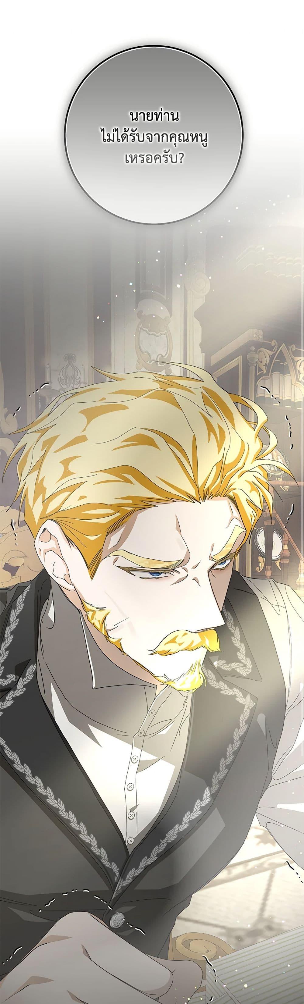 Manga-lc-com อ่านมังงะ อ่านการ์ตูน ออนไลน์ ฟรี I’ve Become the Devil’s Master ตอนที่ 1 2 3 4 5 6 7 8 9 10 11 12 13 14 ฟรี ไม่มีโฆษณา Manga-lc - อ่าน มังงะ อ่าน การ์ตูน ออนไลน์ อ่านมังงะ ฟรี