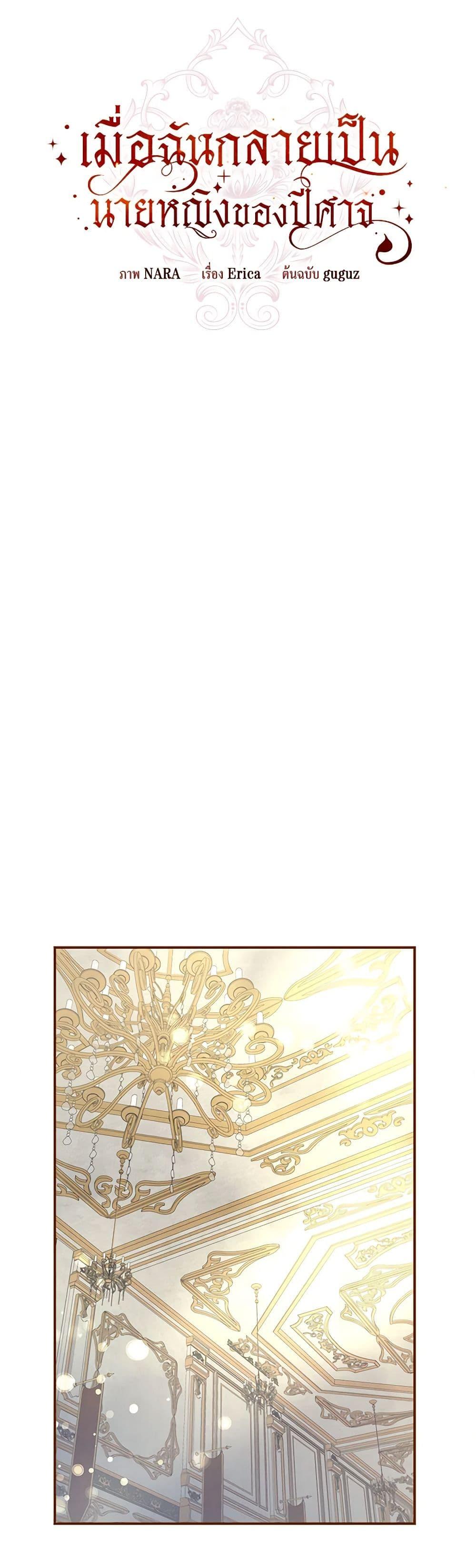 Manga-lc-com อ่านมังงะ อ่านการ์ตูน ออนไลน์ ฟรี I’ve Become the Devil’s Master ตอนที่ 1 2 3 4 5 6 7 8 9 10 11 12 13 14 ฟรี ไม่มีโฆษณา Manga-lc - อ่าน มังงะ อ่าน การ์ตูน ออนไลน์ อ่านมังงะ ฟรี