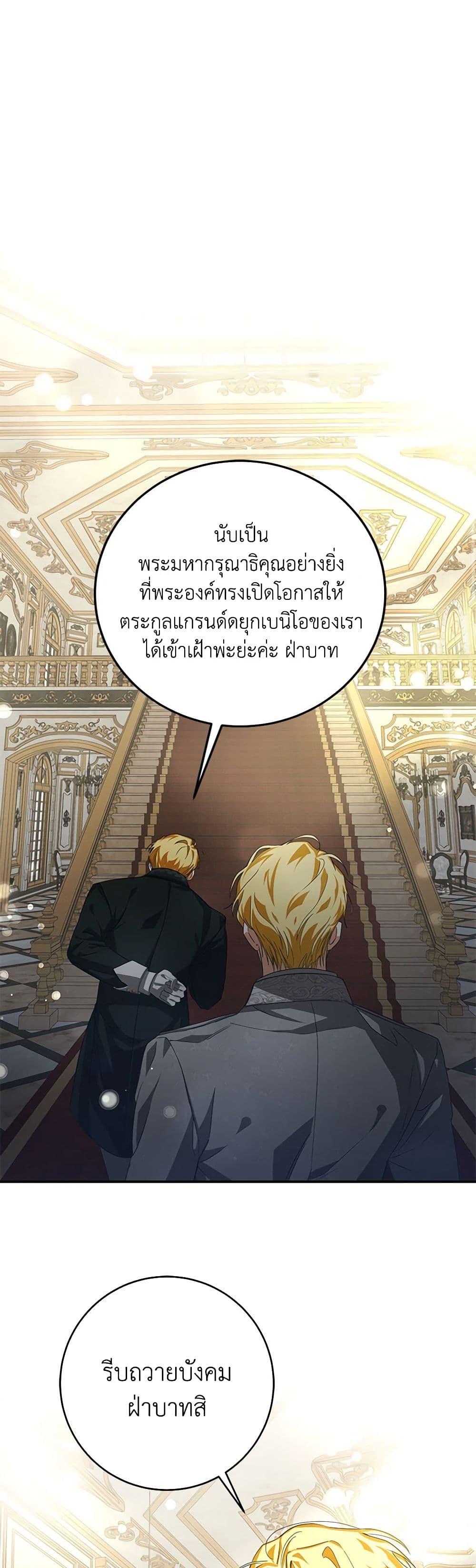 Manga-lc-com อ่านมังงะ อ่านการ์ตูน ออนไลน์ ฟรี I’ve Become the Devil’s Master ตอนที่ 1 2 3 4 5 6 7 8 9 10 11 12 13 14 ฟรี ไม่มีโฆษณา Manga-lc - อ่าน มังงะ อ่าน การ์ตูน ออนไลน์ อ่านมังงะ ฟรี