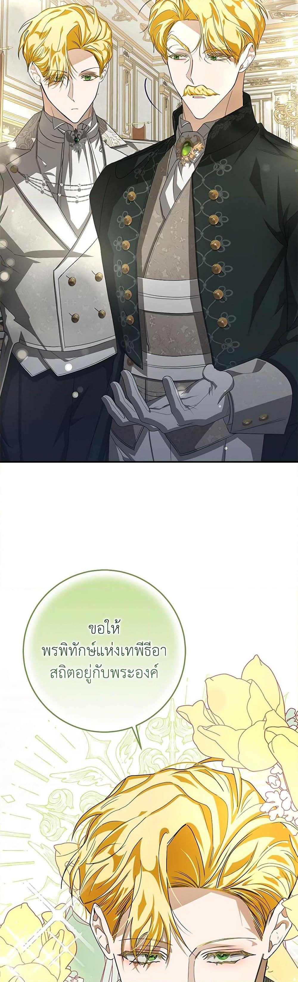 Manga-lc-com อ่านมังงะ อ่านการ์ตูน ออนไลน์ ฟรี I’ve Become the Devil’s Master ตอนที่ 1 2 3 4 5 6 7 8 9 10 11 12 13 14 ฟรี ไม่มีโฆษณา Manga-lc - อ่าน มังงะ อ่าน การ์ตูน ออนไลน์ อ่านมังงะ ฟรี