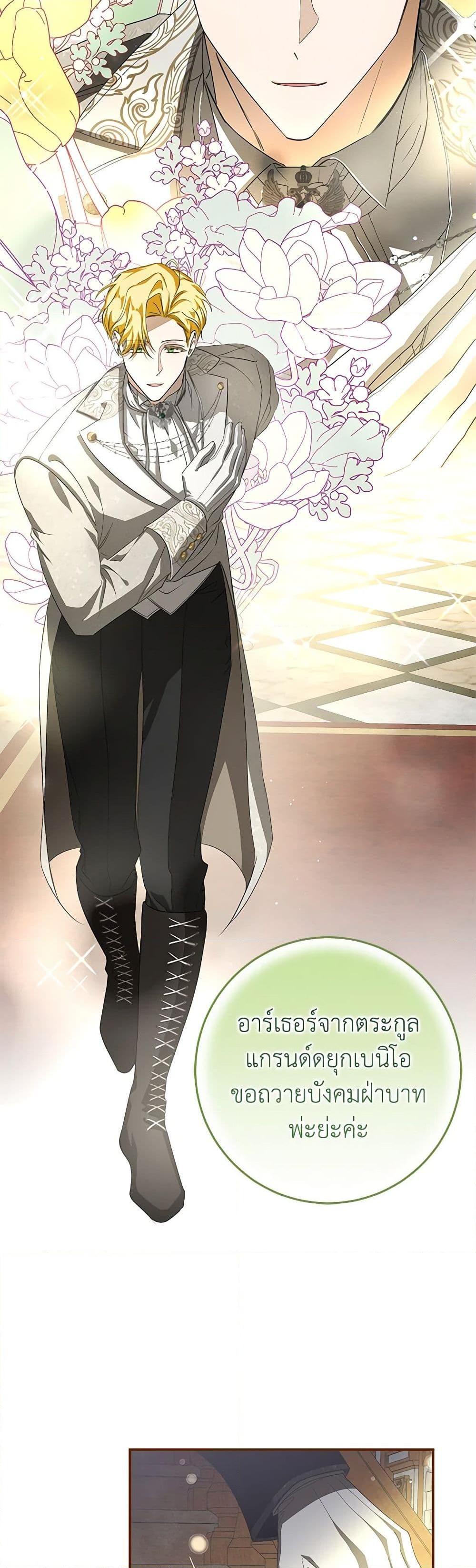 Manga-lc-com อ่านมังงะ อ่านการ์ตูน ออนไลน์ ฟรี I’ve Become the Devil’s Master ตอนที่ 1 2 3 4 5 6 7 8 9 10 11 12 13 14 ฟรี ไม่มีโฆษณา Manga-lc - อ่าน มังงะ อ่าน การ์ตูน ออนไลน์ อ่านมังงะ ฟรี