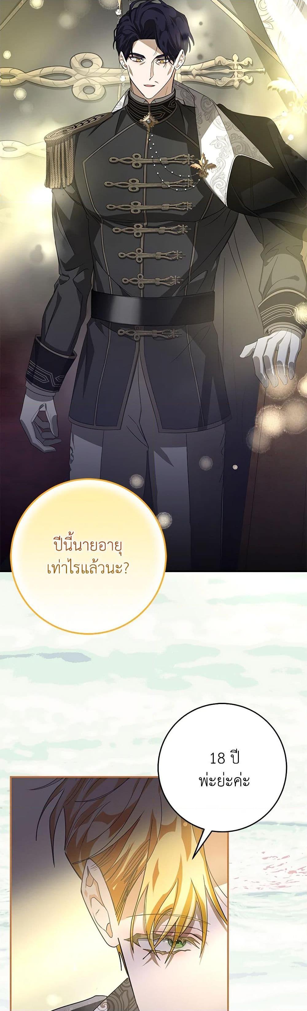 Manga-lc-com อ่านมังงะ อ่านการ์ตูน ออนไลน์ ฟรี I’ve Become the Devil’s Master ตอนที่ 1 2 3 4 5 6 7 8 9 10 11 12 13 14 ฟรี ไม่มีโฆษณา Manga-lc - อ่าน มังงะ อ่าน การ์ตูน ออนไลน์ อ่านมังงะ ฟรี