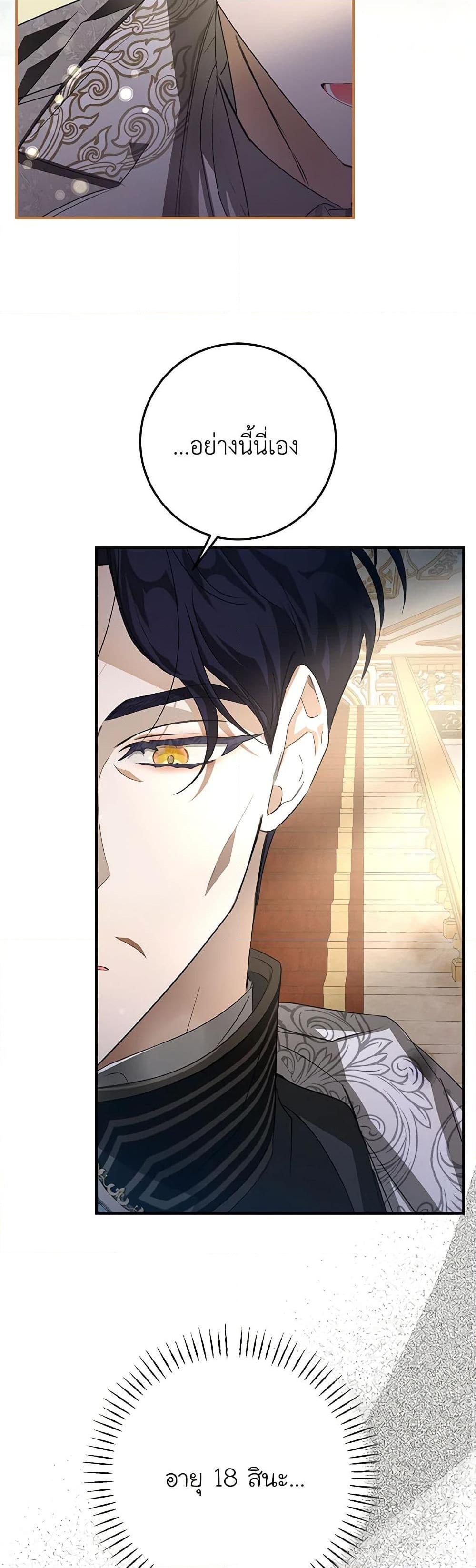 Manga-lc-com อ่านมังงะ อ่านการ์ตูน ออนไลน์ ฟรี I’ve Become the Devil’s Master ตอนที่ 1 2 3 4 5 6 7 8 9 10 11 12 13 14 ฟรี ไม่มีโฆษณา Manga-lc - อ่าน มังงะ อ่าน การ์ตูน ออนไลน์ อ่านมังงะ ฟรี
