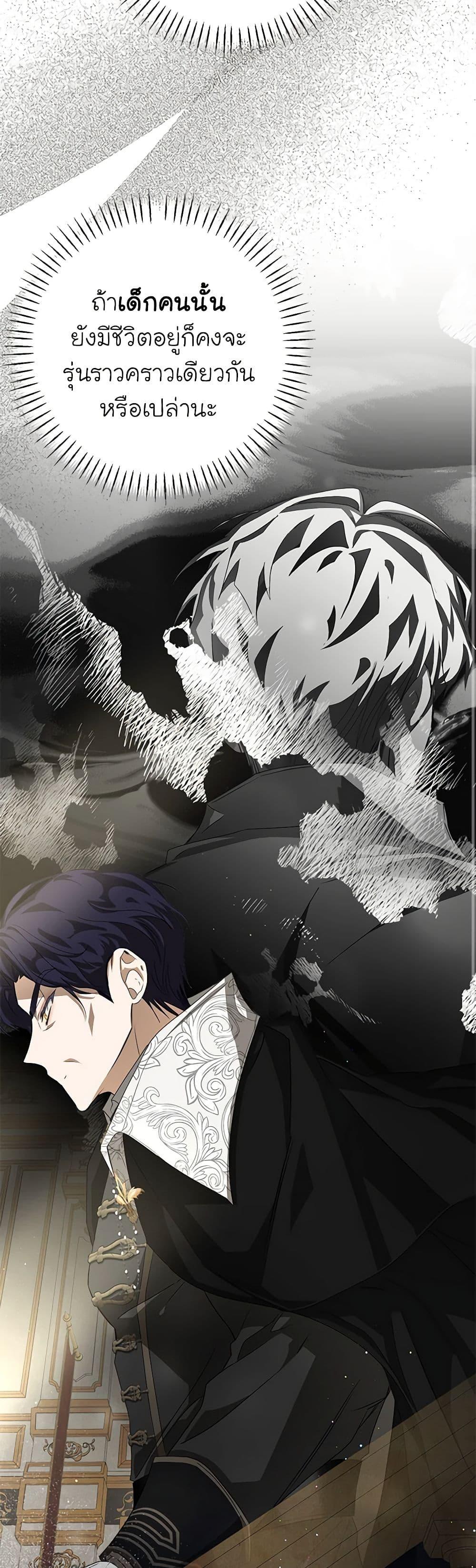 Manga-lc-com อ่านมังงะ อ่านการ์ตูน ออนไลน์ ฟรี I’ve Become the Devil’s Master ตอนที่ 1 2 3 4 5 6 7 8 9 10 11 12 13 14 ฟรี ไม่มีโฆษณา Manga-lc - อ่าน มังงะ อ่าน การ์ตูน ออนไลน์ อ่านมังงะ ฟรี