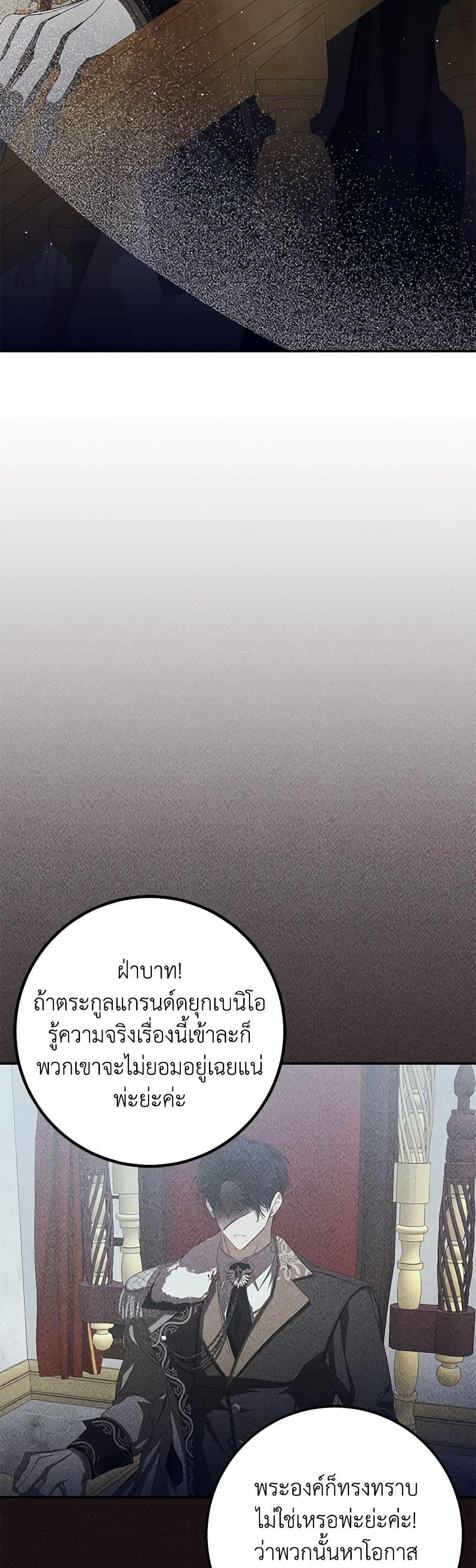 Manga-lc-com อ่านมังงะ อ่านการ์ตูน ออนไลน์ ฟรี I’ve Become the Devil’s Master ตอนที่ 1 2 3 4 5 6 7 8 9 10 11 12 13 14 ฟรี ไม่มีโฆษณา Manga-lc - อ่าน มังงะ อ่าน การ์ตูน ออนไลน์ อ่านมังงะ ฟรี