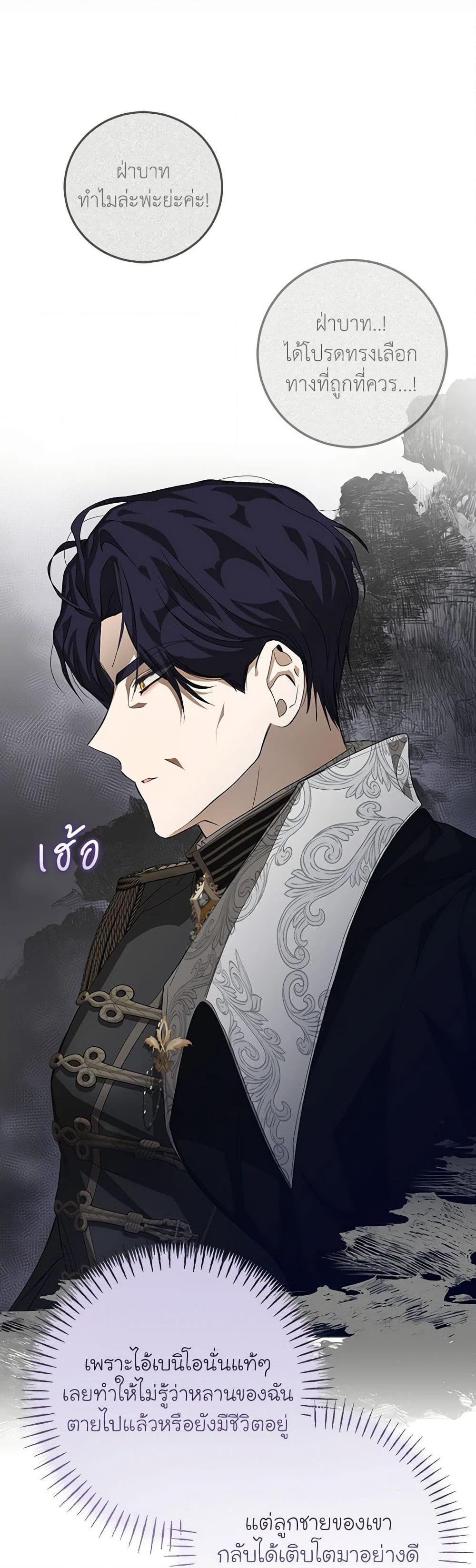 Manga-lc-com อ่านมังงะ อ่านการ์ตูน ออนไลน์ ฟรี I’ve Become the Devil’s Master ตอนที่ 1 2 3 4 5 6 7 8 9 10 11 12 13 14 ฟรี ไม่มีโฆษณา Manga-lc - อ่าน มังงะ อ่าน การ์ตูน ออนไลน์ อ่านมังงะ ฟรี