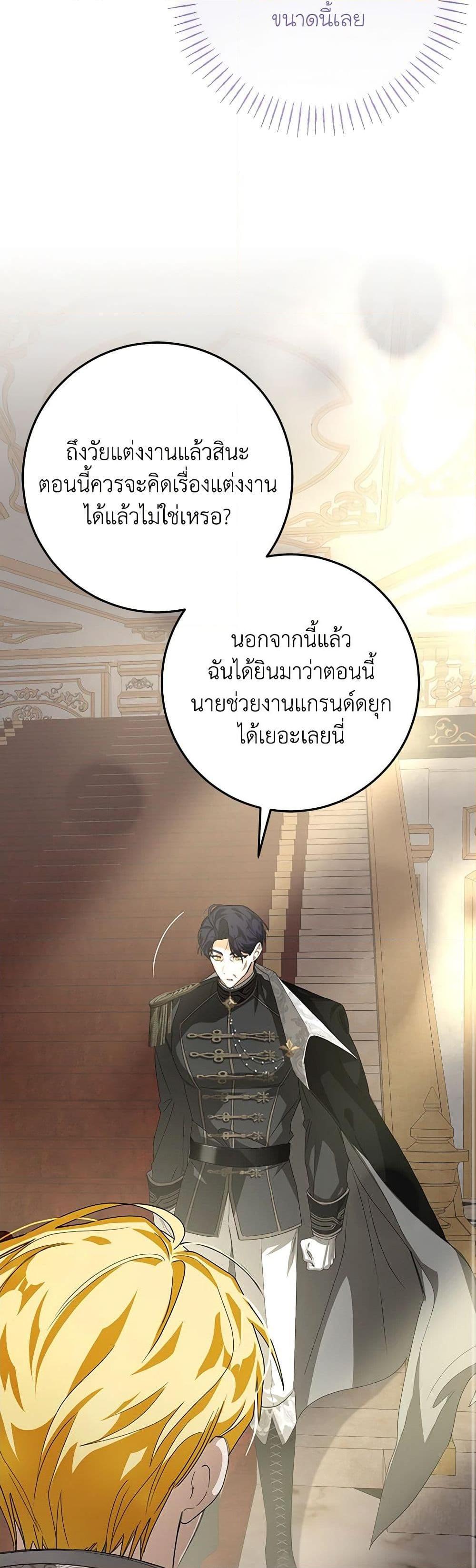 Manga-lc-com อ่านมังงะ อ่านการ์ตูน ออนไลน์ ฟรี I’ve Become the Devil’s Master ตอนที่ 1 2 3 4 5 6 7 8 9 10 11 12 13 14 ฟรี ไม่มีโฆษณา Manga-lc - อ่าน มังงะ อ่าน การ์ตูน ออนไลน์ อ่านมังงะ ฟรี