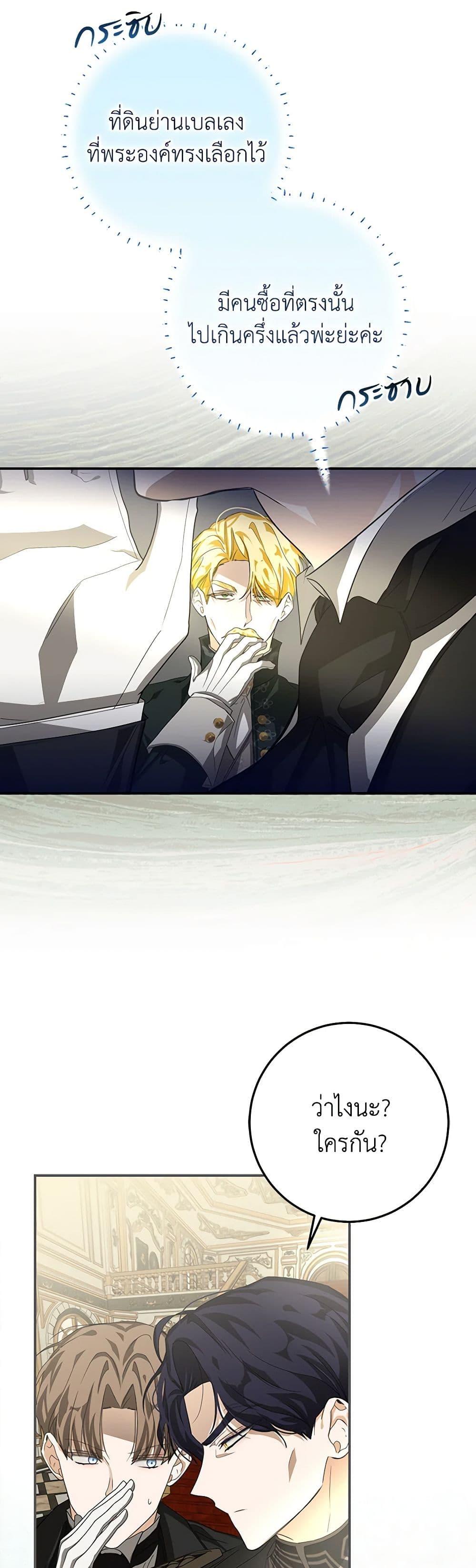 Manga-lc-com อ่านมังงะ อ่านการ์ตูน ออนไลน์ ฟรี I’ve Become the Devil’s Master ตอนที่ 1 2 3 4 5 6 7 8 9 10 11 12 13 14 ฟรี ไม่มีโฆษณา Manga-lc - อ่าน มังงะ อ่าน การ์ตูน ออนไลน์ อ่านมังงะ ฟรี