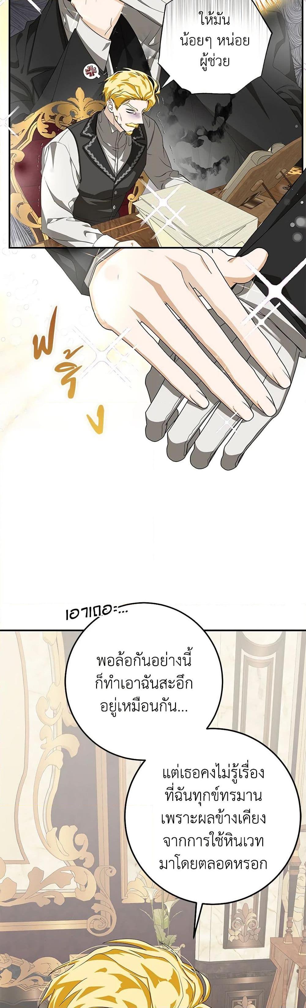 Manga-lc-com อ่านมังงะ อ่านการ์ตูน ออนไลน์ ฟรี I’ve Become the Devil’s Master ตอนที่ 1 2 3 4 5 6 7 8 9 10 11 12 13 14 ฟรี ไม่มีโฆษณา Manga-lc - อ่าน มังงะ อ่าน การ์ตูน ออนไลน์ อ่านมังงะ ฟรี