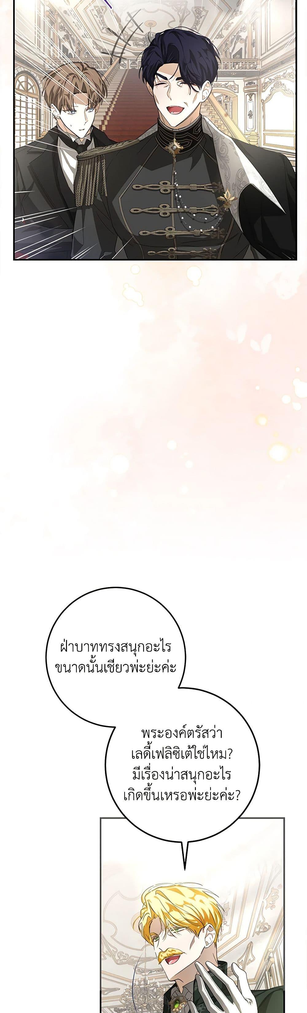 Manga-lc-com อ่านมังงะ อ่านการ์ตูน ออนไลน์ ฟรี I’ve Become the Devil’s Master ตอนที่ 1 2 3 4 5 6 7 8 9 10 11 12 13 14 ฟรี ไม่มีโฆษณา Manga-lc - อ่าน มังงะ อ่าน การ์ตูน ออนไลน์ อ่านมังงะ ฟรี