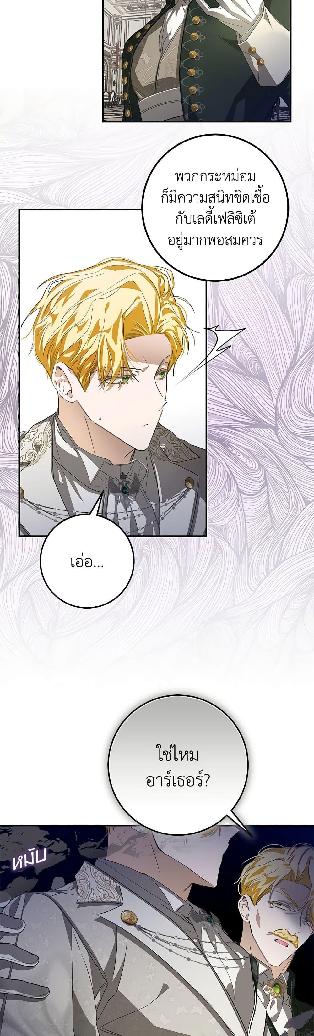 Manga-lc-com อ่านมังงะ อ่านการ์ตูน ออนไลน์ ฟรี I’ve Become the Devil’s Master ตอนที่ 1 2 3 4 5 6 7 8 9 10 11 12 13 14 ฟรี ไม่มีโฆษณา Manga-lc - อ่าน มังงะ อ่าน การ์ตูน ออนไลน์ อ่านมังงะ ฟรี