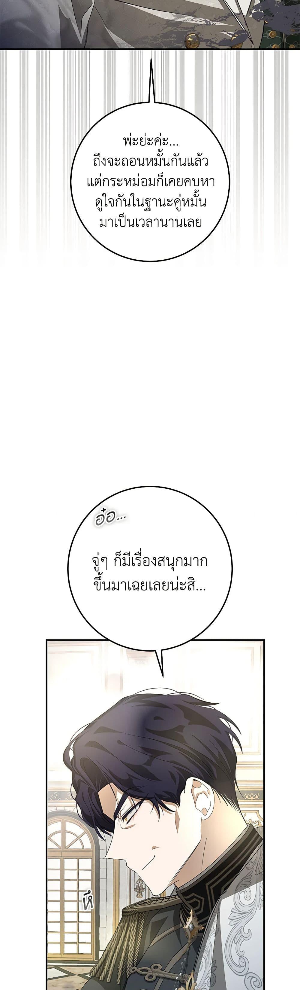 Manga-lc-com อ่านมังงะ อ่านการ์ตูน ออนไลน์ ฟรี I’ve Become the Devil’s Master ตอนที่ 1 2 3 4 5 6 7 8 9 10 11 12 13 14 ฟรี ไม่มีโฆษณา Manga-lc - อ่าน มังงะ อ่าน การ์ตูน ออนไลน์ อ่านมังงะ ฟรี