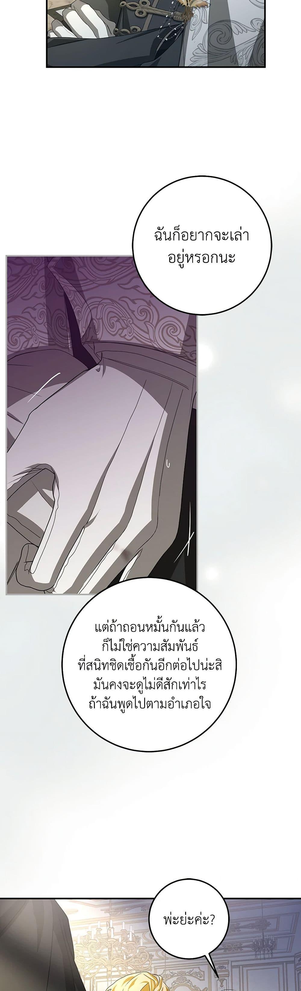 Manga-lc-com อ่านมังงะ อ่านการ์ตูน ออนไลน์ ฟรี I’ve Become the Devil’s Master ตอนที่ 1 2 3 4 5 6 7 8 9 10 11 12 13 14 ฟรี ไม่มีโฆษณา Manga-lc - อ่าน มังงะ อ่าน การ์ตูน ออนไลน์ อ่านมังงะ ฟรี