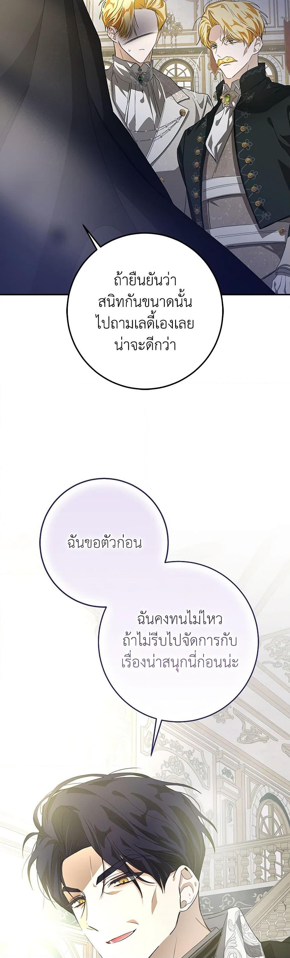 Manga-lc-com อ่านมังงะ อ่านการ์ตูน ออนไลน์ ฟรี I’ve Become the Devil’s Master ตอนที่ 1 2 3 4 5 6 7 8 9 10 11 12 13 14 ฟรี ไม่มีโฆษณา Manga-lc - อ่าน มังงะ อ่าน การ์ตูน ออนไลน์ อ่านมังงะ ฟรี