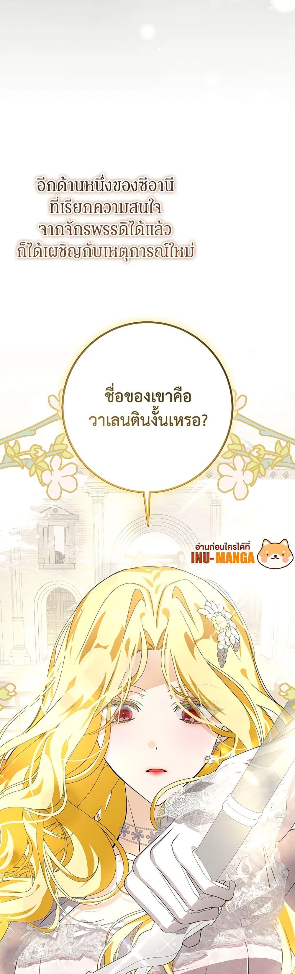 Manga-lc-com อ่านมังงะ อ่านการ์ตูน ออนไลน์ ฟรี I’ve Become the Devil’s Master ตอนที่ 1 2 3 4 5 6 7 8 9 10 11 12 13 14 ฟรี ไม่มีโฆษณา Manga-lc - อ่าน มังงะ อ่าน การ์ตูน ออนไลน์ อ่านมังงะ ฟรี