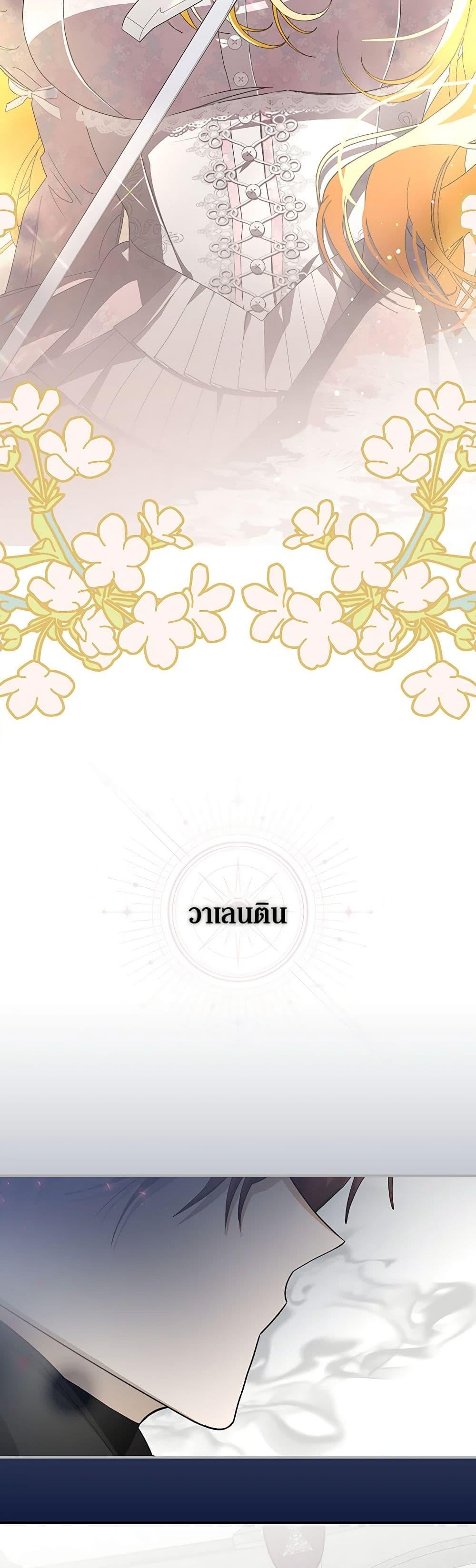 Manga-lc-com อ่านมังงะ อ่านการ์ตูน ออนไลน์ ฟรี I’ve Become the Devil’s Master ตอนที่ 1 2 3 4 5 6 7 8 9 10 11 12 13 14 ฟรี ไม่มีโฆษณา Manga-lc - อ่าน มังงะ อ่าน การ์ตูน ออนไลน์ อ่านมังงะ ฟรี