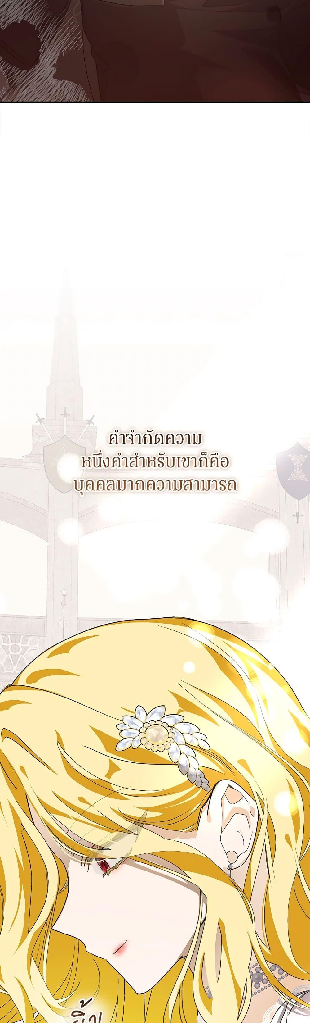 Manga-lc-com อ่านมังงะ อ่านการ์ตูน ออนไลน์ ฟรี I’ve Become the Devil’s Master ตอนที่ 1 2 3 4 5 6 7 8 9 10 11 12 13 14 ฟรี ไม่มีโฆษณา Manga-lc - อ่าน มังงะ อ่าน การ์ตูน ออนไลน์ อ่านมังงะ ฟรี