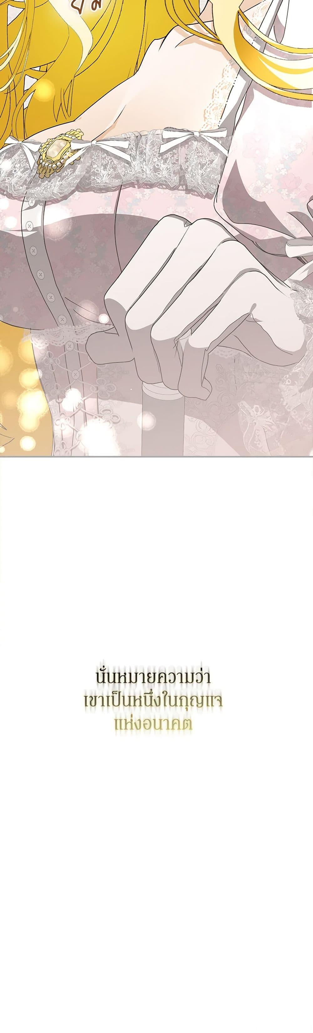 Manga-lc-com อ่านมังงะ อ่านการ์ตูน ออนไลน์ ฟรี I’ve Become the Devil’s Master ตอนที่ 1 2 3 4 5 6 7 8 9 10 11 12 13 14 ฟรี ไม่มีโฆษณา Manga-lc - อ่าน มังงะ อ่าน การ์ตูน ออนไลน์ อ่านมังงะ ฟรี