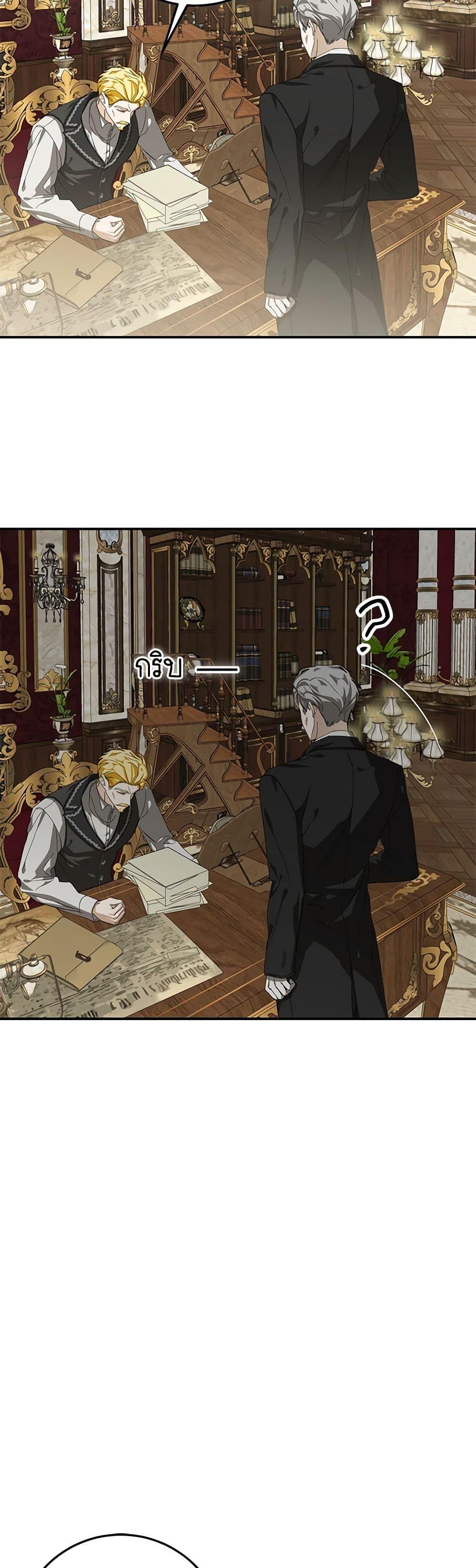 Manga-lc-com อ่านมังงะ อ่านการ์ตูน ออนไลน์ ฟรี I’ve Become the Devil’s Master ตอนที่ 1 2 3 4 5 6 7 8 9 10 11 12 13 14 ฟรี ไม่มีโฆษณา Manga-lc - อ่าน มังงะ อ่าน การ์ตูน ออนไลน์ อ่านมังงะ ฟรี