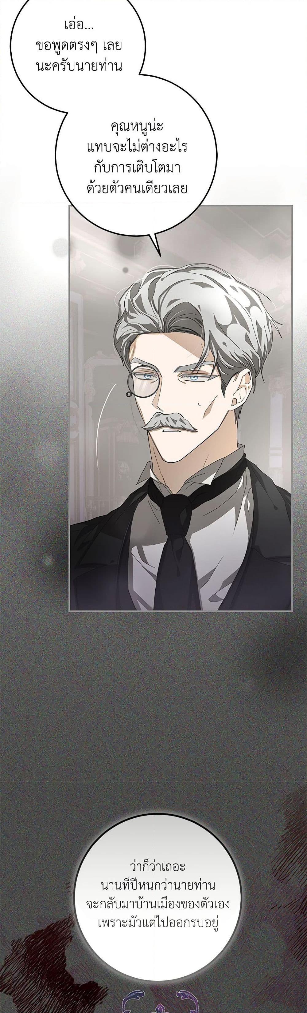 Manga-lc-com อ่านมังงะ อ่านการ์ตูน ออนไลน์ ฟรี I’ve Become the Devil’s Master ตอนที่ 1 2 3 4 5 6 7 8 9 10 11 12 13 14 ฟรี ไม่มีโฆษณา Manga-lc - อ่าน มังงะ อ่าน การ์ตูน ออนไลน์ อ่านมังงะ ฟรี