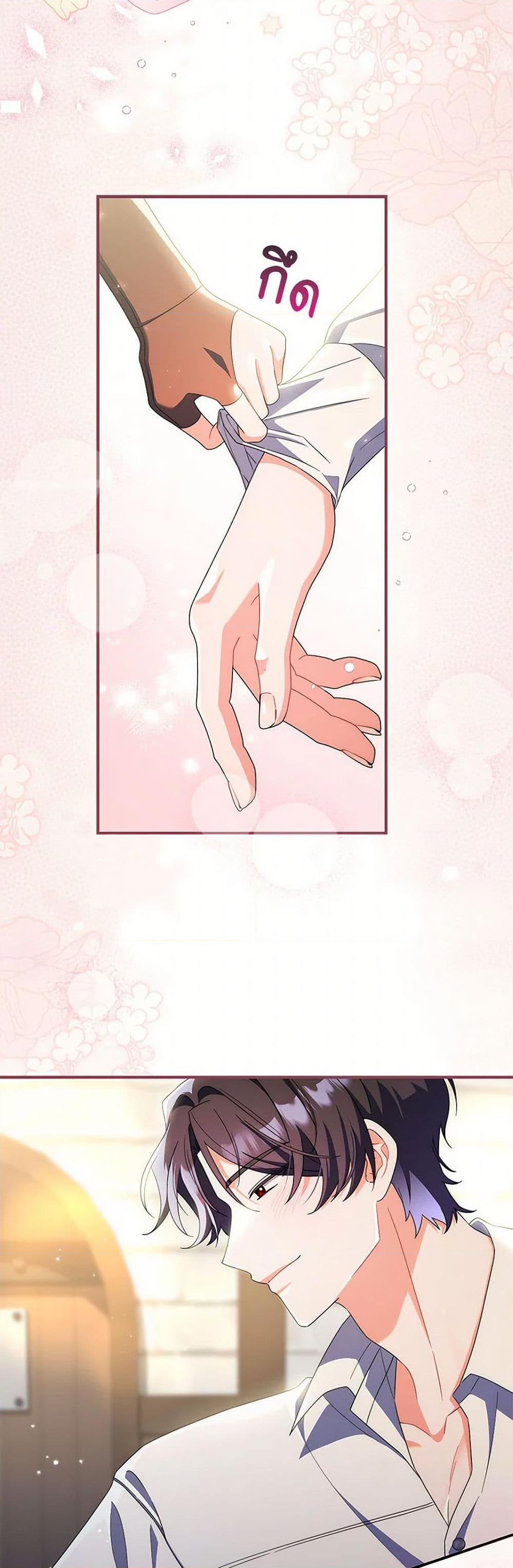 Manga-lc-com อ่านมังงะ อ่านการ์ตูน ออนไลน์ ฟรี I Listened to My Husband and Brought In a Lover ตอนที่ 1 2 3 4 5 6 7 8 9 10 11 12 13 14 ฟรี ไม่มีโฆษณา Manga-lc - อ่าน มังงะ อ่าน การ์ตูน ออนไลน์ อ่านมังงะ ฟรี
