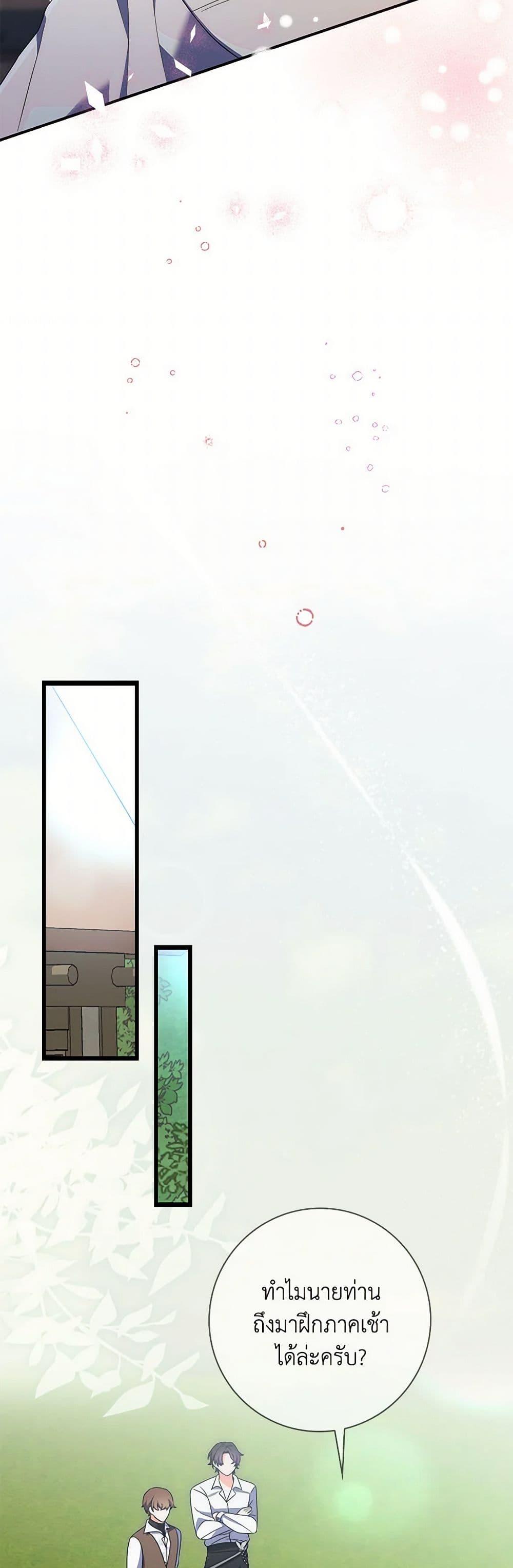 Manga-lc-com อ่านมังงะ อ่านการ์ตูน ออนไลน์ ฟรี I Listened to My Husband and Brought In a Lover ตอนที่ 1 2 3 4 5 6 7 8 9 10 11 12 13 14 ฟรี ไม่มีโฆษณา Manga-lc - อ่าน มังงะ อ่าน การ์ตูน ออนไลน์ อ่านมังงะ ฟรี