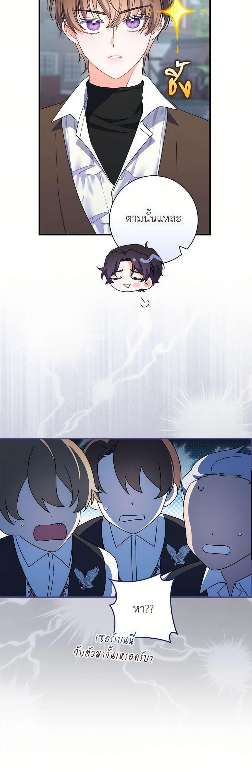 Manga-lc-com อ่านมังงะ อ่านการ์ตูน ออนไลน์ ฟรี I Listened to My Husband and Brought In a Lover ตอนที่ 1 2 3 4 5 6 7 8 9 10 11 12 13 14 ฟรี ไม่มีโฆษณา Manga-lc - อ่าน มังงะ อ่าน การ์ตูน ออนไลน์ อ่านมังงะ ฟรี