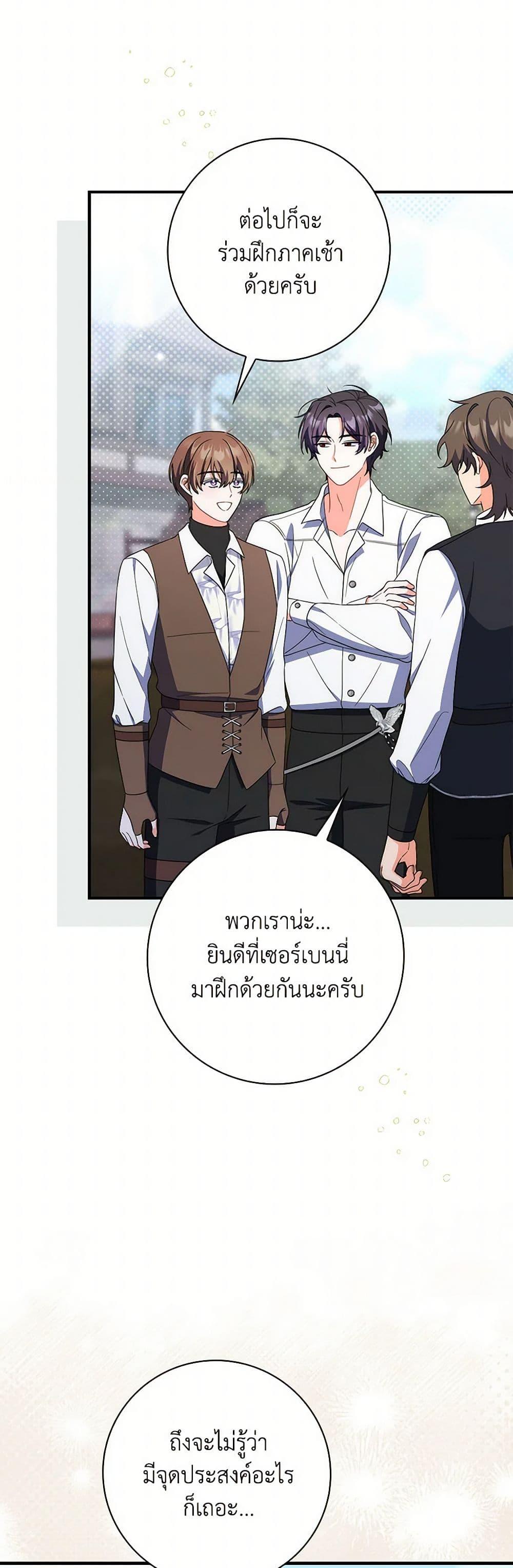 Manga-lc-com อ่านมังงะ อ่านการ์ตูน ออนไลน์ ฟรี I Listened to My Husband and Brought In a Lover ตอนที่ 1 2 3 4 5 6 7 8 9 10 11 12 13 14 ฟรี ไม่มีโฆษณา Manga-lc - อ่าน มังงะ อ่าน การ์ตูน ออนไลน์ อ่านมังงะ ฟรี