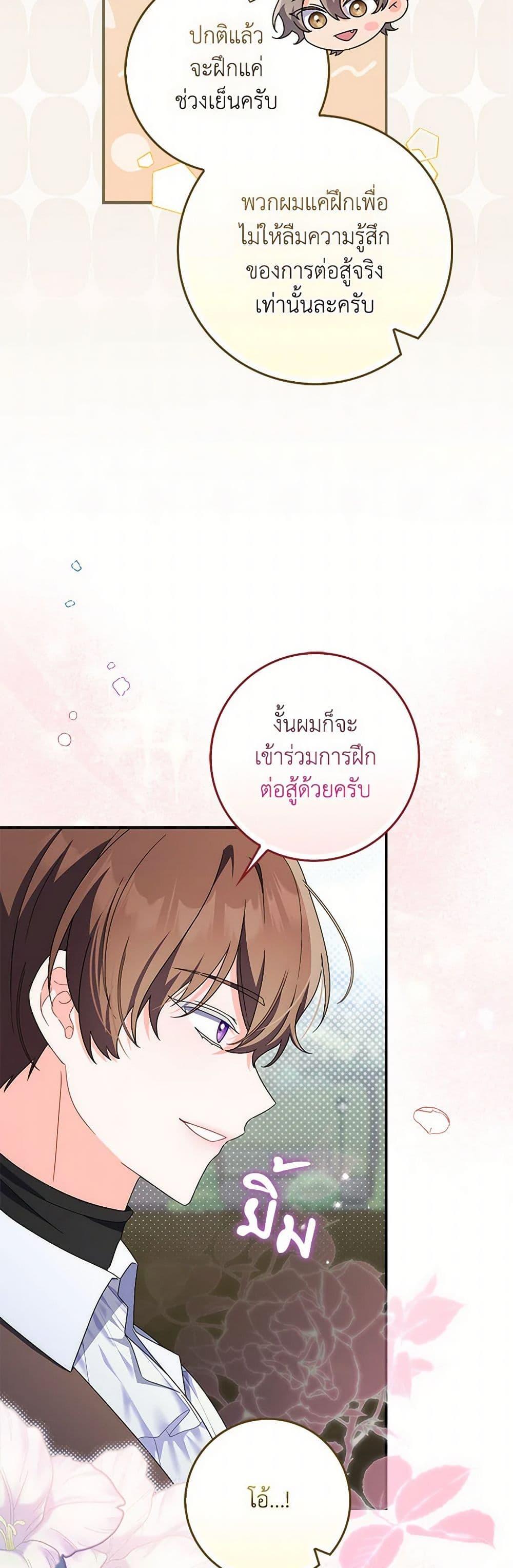 Manga-lc-com อ่านมังงะ อ่านการ์ตูน ออนไลน์ ฟรี I Listened to My Husband and Brought In a Lover ตอนที่ 1 2 3 4 5 6 7 8 9 10 11 12 13 14 ฟรี ไม่มีโฆษณา Manga-lc - อ่าน มังงะ อ่าน การ์ตูน ออนไลน์ อ่านมังงะ ฟรี